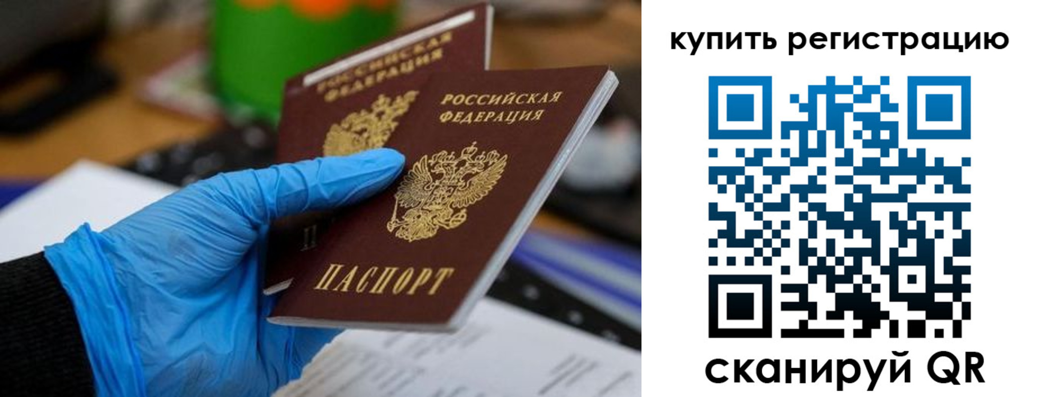 временная регистрация собственник в Уржуме