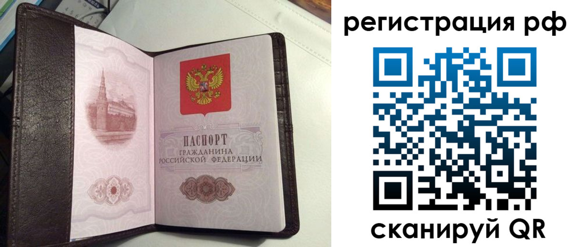 купить прописку в Уржуме