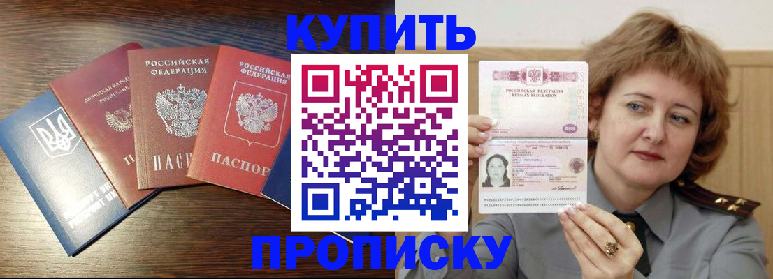 временная регистрация госуслуги в Уржуме
