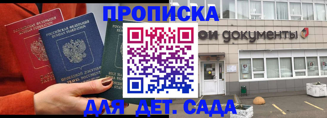 миграционный учет в Уржуме
