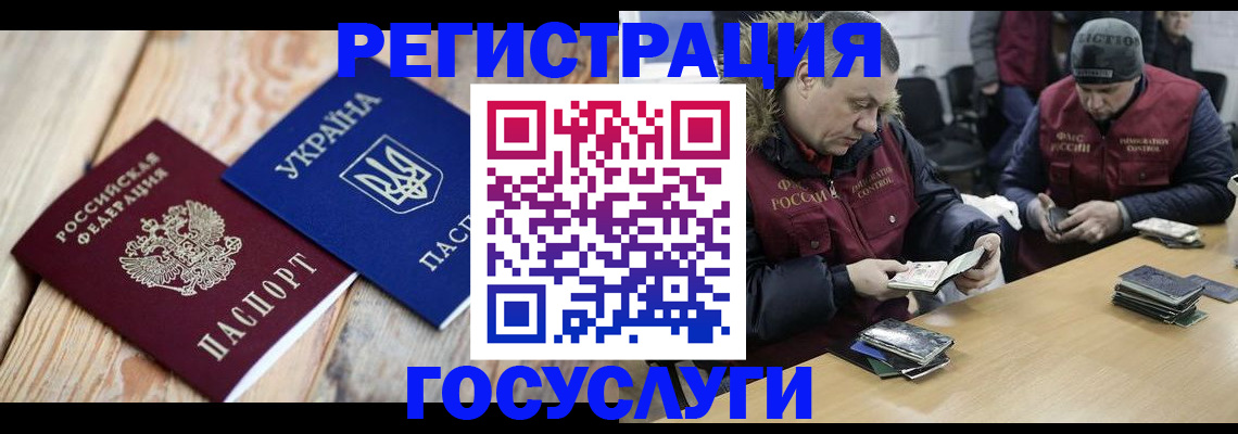 прописка 2025 в Уржуме